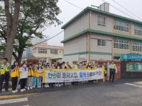 경상남도교육청 > 경남교육홍보관 > 교육현장소식 > 전체 > 게시물 내용보기 경상남도교육청-아이들의 미래를 책임지는 경남교육