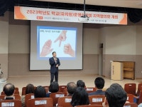 경상남도교육청 > 경남교육홍보관 > 교육현장소식 > 교육지원청(소속기관) > 게시물 내용보기 경상남도교육청-아이들의 미래를 책임지는 경남교육