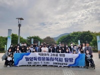 경상남도교육청 > 경남교육홍보관 > 교육현장소식 > 전체 > 게시물 내용보기 경상남도교육청-아이들의 미래를 책임지는 경남교육