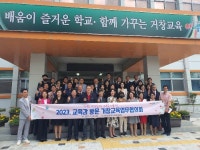 경상남도교육청 > 경남교육홍보관 > 교육현장소식 > 교육지원청(소속기관) > 게시물 내용보기 경상남도교육청-아이들의 미래를 책임지는 경남교육