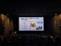 경상남도교육청 > 경남교육홍보관 > 교육현장소식 > 교육지원청(소속기관) > 게시물 내용보기 경상남도교육청-아이들의 미래를 책임지는 경남교육