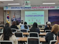 경상남도교육청 > 경남교육홍보관 > 교육현장소식 > 전체 > 게시물 내용보기 경상남도교육청-아이들의 미래를 책임지는 경남교육