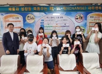 경상남도교육청 > 경남교육홍보관 > 교육현장소식 > 전체 > 게시물 내용보기 경상남도교육청-아이들의 미래를 책임지는 경남교육