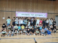 경상남도교육청 > 경남교육홍보관 > 교육현장소식 > 전체 > 게시물 내용보기 경상남도교육청-아이들의 미래를 책임지는 경남교육