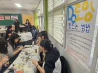 경상남도교육청 > 경남교육홍보관 > 교육현장소식 > 전체 > 게시물 내용보기 경상남도교육청-아이들의 미래를 책임지는 경남교육
