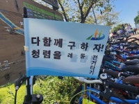 경상남도교육청 > 경남교육홍보관 > 교육현장소식 > 교육지원청(소속기관) > 게시물 내용보기 경상남도교육청-아이들의 미래를 책임지는 경남교육