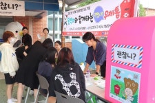 경상남도교육청 > 경남교육홍보관 > 교육현장소식 > 전체 > 게시물 내용보기 경상남도교육청-아이들의 미래를 책임지는 경남교육