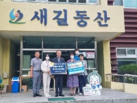 경상남도교육청 > 경남교육홍보관 > 교육현장소식 > 교육지원청(소속기관) > 게시물 내용보기 경상남도교육청-아이들의 미래를 책임지는 경남교육
