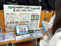 경상남도교육청 > 경남교육홍보관 > 교육현장소식 > 전체 > 게시물 내용보기 경상남도교육청-아이들의 미래를 책임지는 경남교육