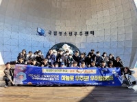 경상남도교육청 > 경남교육홍보관 > 교육현장소식 > 교육지원청(소속기관) > 게시물 내용보기 경상남도교육청-아이들의 미래를 책임지는 경남교육