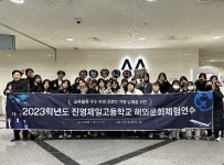 경상남도교육청 > 경남교육홍보관 > 교육현장소식 > 교육지원청(소속기관) > 게시물 내용보기 경상남도교육청-아이들의 미래를 책임지는 경남교육