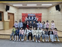 경상남도교육청 > 경남교육홍보관 > 교육현장소식 > 교육지원청(소속기관) > 게시물 내용보기 경상남도교육청-아이들의 미래를 책임지는 경남교육