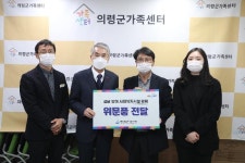 경상남도교육청 > 경남교육홍보관 > 경남교육현장 > 교육감 동정 > 게시물 내용보기 경상남도교육청-아이들의 미래를 책임지는 경남교육