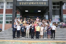 경상남도교육청 > 공약과실천 > 소통하는 경남교육 > 현장소통 > 게시물 내용보기 경상남도교육청-아이들의 미래를 책임지는 경남교육