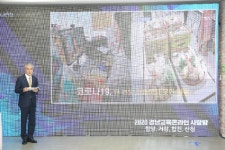 경상남도교육청 > 공약과실천 > 소통하는 경남교육 > 현장소통 > 게시물 내용보기 경상남도교육청-아이들의 미래를 책임지는 경남교육