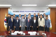 경상남도교육청 > 교육감 > 박종훈의 활동 > 사진앨범 > 게시물 내용보기 경상남도교육청-아이들의 미래를 책임지는 경남교육