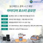 김해동부소방서식당운영위원회 | 김해동부소방서-