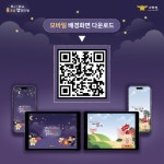 김해동부소방서-