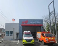 사천소방서-119안전센터-곤명119구급지원센터