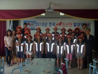 합천소방서-