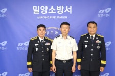 밀양소방서-