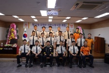 사천소방서-