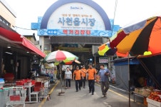 사천소방서-