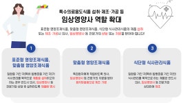 교육과정<융합과학기술대학원<대학원 | 식품영양학과 경상국립대학교 식품영양학과
