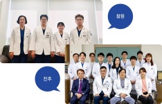 마취통증의학교실<임상의학교실<교실소개 | 의과대학 경상국립대학교 의과대학
