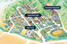 주차안내<열린광장 | 언어교육실 경상국립대학교 언어교육실