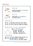 경상국립대학교 대학원 요람