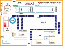 충주 비내캠프 체험학습장