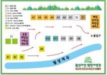 월성자연캠핑야영장