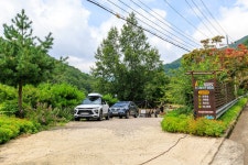 우니메이카 산청점