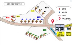 영흥도어울림캠핑장 고캠핑