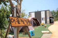 영흥도어울림캠핑장 고캠핑