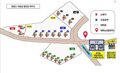 영흥도어울림캠핑장