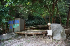 가리벨리캠핑장