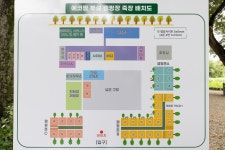 에코팜 부설 오토캠핑장 고캠핑