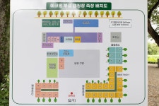 에코팜 부설 오토캠핑장 고캠핑