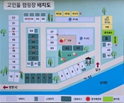 양양 고인돌 오토캠핑장