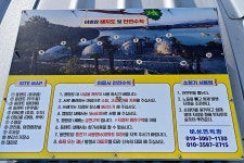 호두마루글램핑 고캠핑