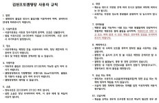 김천실내테니스장 & 김천오토캠핑장