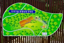 이숲e랜드 야영장