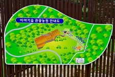 이숲e랜드 야영장 고캠핑