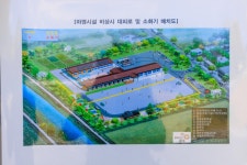 대장이랜드 농촌체험휴양마을 고캠핑