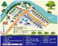 솔내음캠핑장