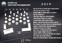 글램조이(GLAMJOI)