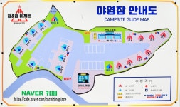 캠앤캠아지트 고캠핑