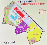 홍스랜드 글램핑